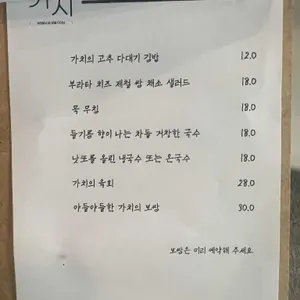 가치 리뷰 사진