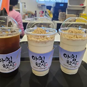 감성커피 사진