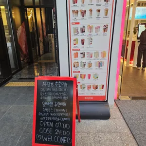 감성커피 리뷰 사진