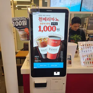 감성커피 리뷰 사진