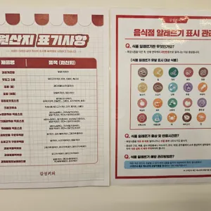 감성커피 리뷰 사진