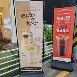 감성커피 리뷰 사진