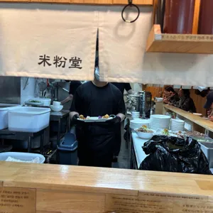 미분당 리뷰 사진