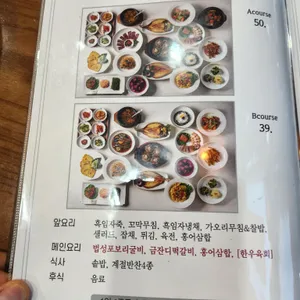 옛날에금잔디 리뷰 사진