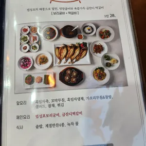 옛날에금잔디 리뷰 사진