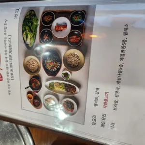 옛날에금잔디 리뷰 사진