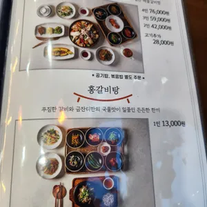 옛날에금잔디 리뷰 사진