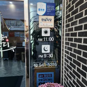 옛날에금잔디 리뷰 사진