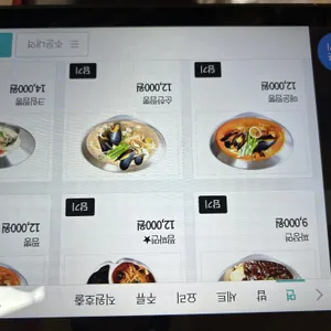 뽕사부 리뷰 사진