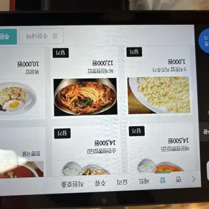 뽕사부 리뷰 사진