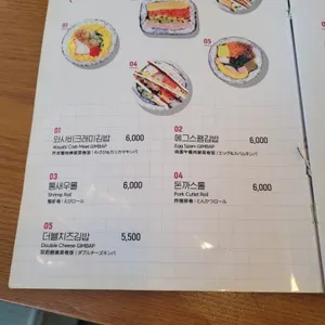 김가네  리뷰 사진