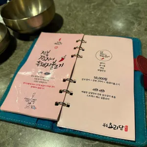 부부요리단 리뷰 사진