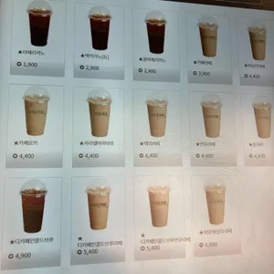 백억커피 리뷰 사진