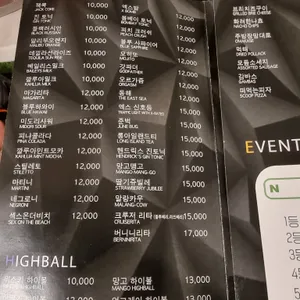 페이스 리뷰 사진