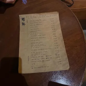 평화남영 리뷰 사진