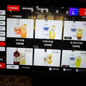 금별맥주 리뷰 사진