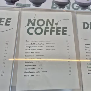 묘사서울 리뷰 사진