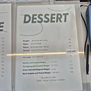 묘사서울 리뷰 사진