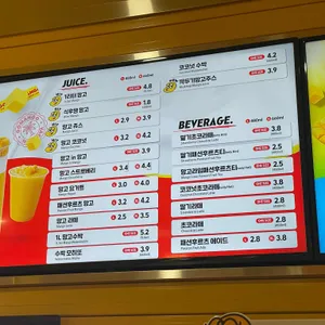 고망고 리뷰 사진