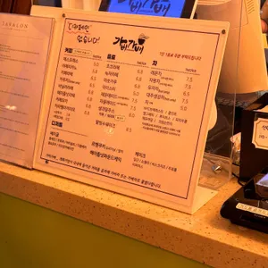 가비가배 리뷰 사진