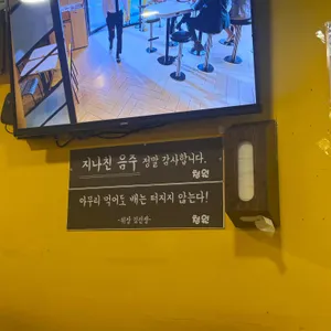 청원바베큐한방통닭 리뷰 사진