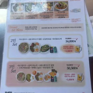 호앙비엣 리뷰 사진
