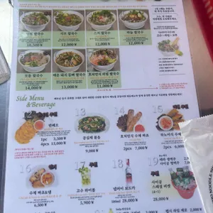 호앙비엣 리뷰 사진