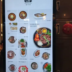 정이담 리뷰 사진