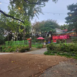 뜰에서화로구이 리뷰 사진