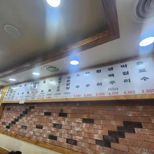 용천통닭 리뷰 사진