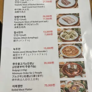 정인면옥 리뷰 사진