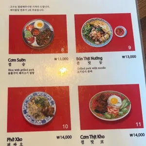 콴안다오 리뷰 사진