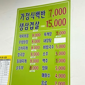 온양참숯불갈비 리뷰 사진