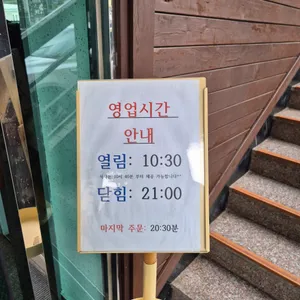 아우내 삼대째순대 리뷰 사진
