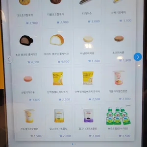 컴포즈커피 리뷰 사진