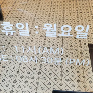 미타우동 리뷰 사진