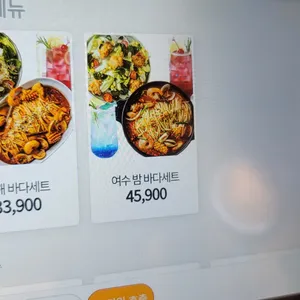 파스타집이야 리뷰 사진