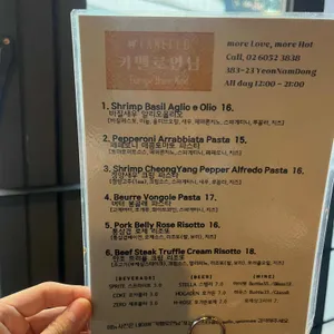 카멜로 연남 리뷰 사진