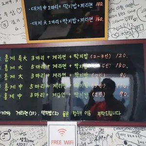 속초홍게나라 리뷰 사진