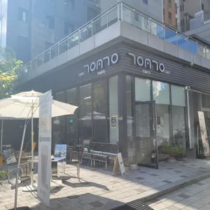 톰토 리뷰 사진