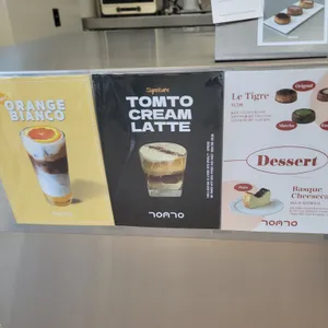 톰토 리뷰 사진