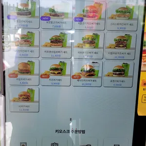 프랭크버거 리뷰 사진