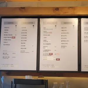 요거프레소 리뷰 사진