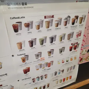 요거프레소 리뷰 사진