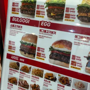 버거리 리뷰 사진