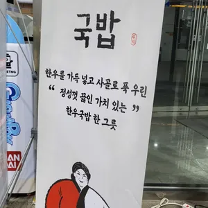 매하 푸드코트 리뷰 사진