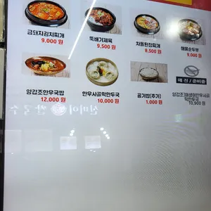매하 푸드코트 리뷰 사진