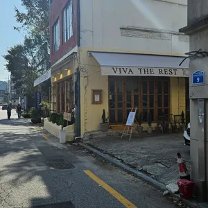 비바더레스트 리뷰 사진