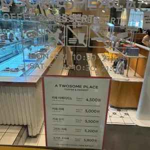 투썸플레이스 리뷰 사진