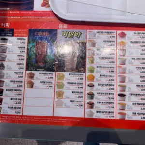 던킨도너츠 리뷰 사진